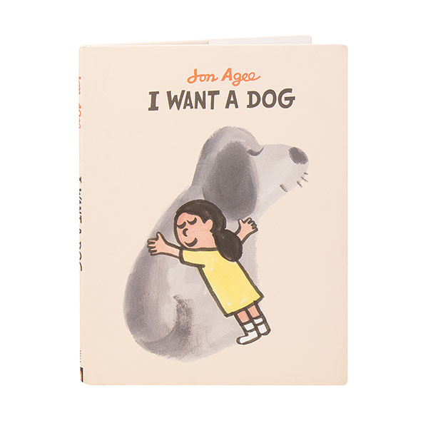 Product image for I Want A Dog