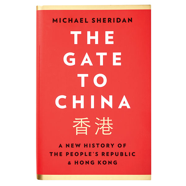 The Gate To China
