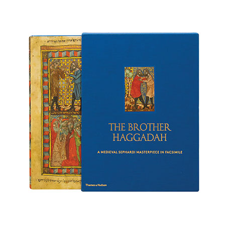 The Brother Haggadah