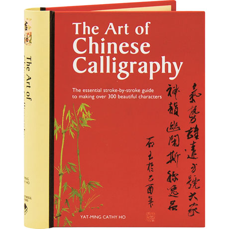 The Art Of Chinese Calligraphy